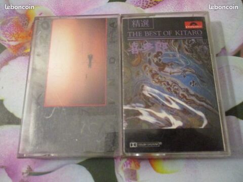 Cassette audio KITARO 0 H�rouville-Saint-Clair (14)