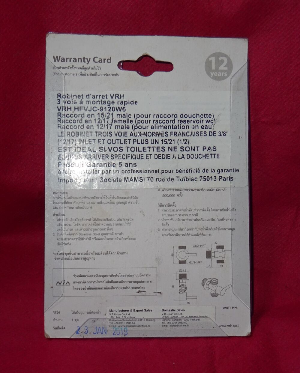 VRH ROBINET D'ARR&Ecirc;T 3 VOIES (#1,3) Bricolage