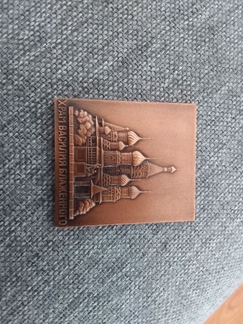 Plaque russe 10 Arras (62)