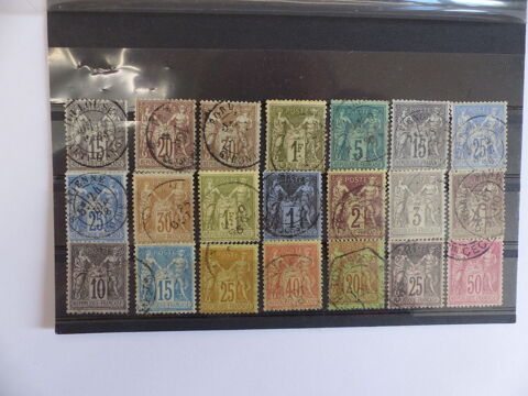 LOT  DE  TIMBRES  SAGE  OBLITERES 21 Le Havre (76)
