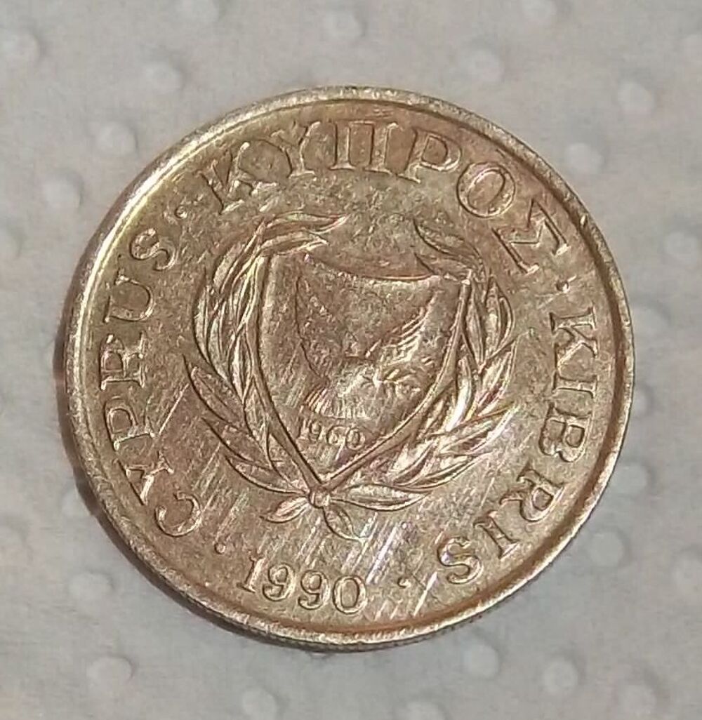 CHYPRE 10 cents 1990 