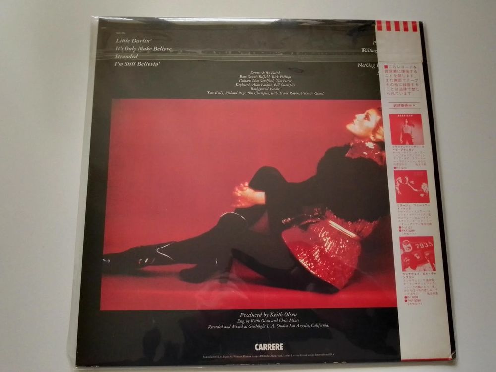 Sheila Tr&egrave;s Rare Vinyle Lp 33 Tours Promo Pressage Japon Ave CD et vinyles