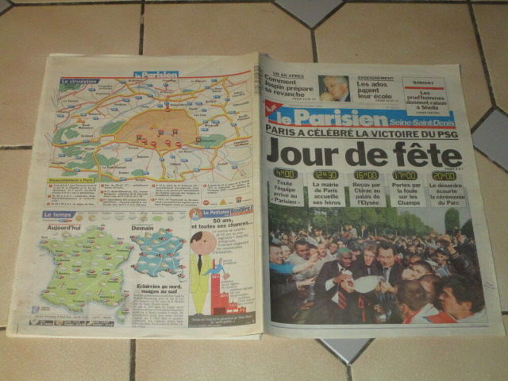  JOURNAL PARISIEN VICTOIRE PSG COUPE DES COUPES 1996 