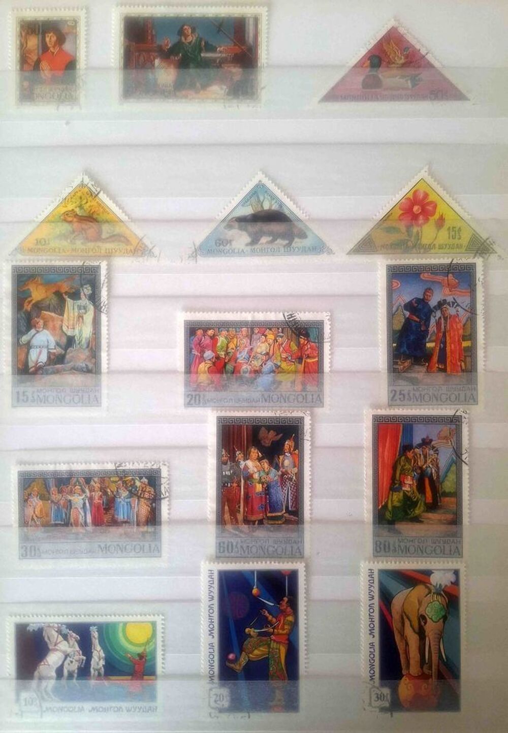 S&eacute;rie de timbres de collection de Mongolie 