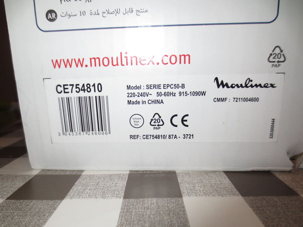 TURBO CUISEUR Moulinex Electroménager