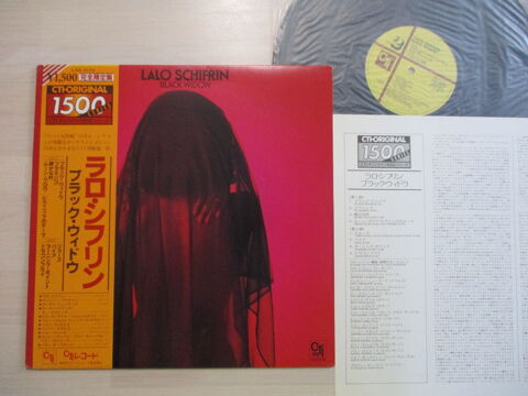 LALO SCHIFRIN LP 33 TOURS JAPON BLACK WIDOW FUNK 38 Lognes (77)