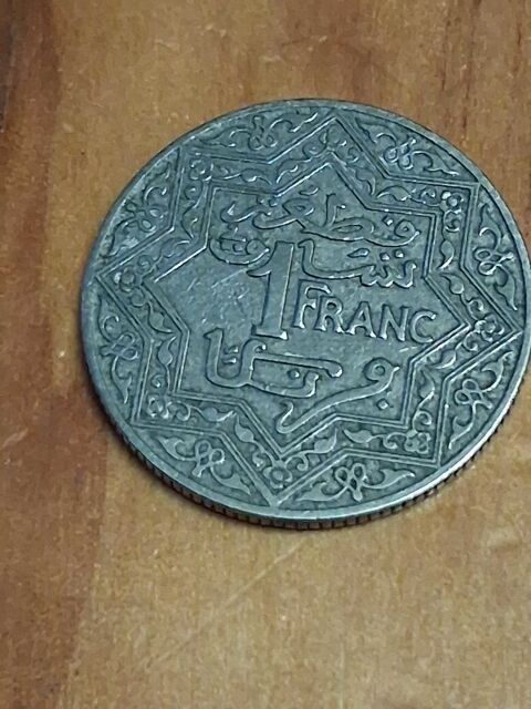 piece marocaine 8 Saint-Priest (69)