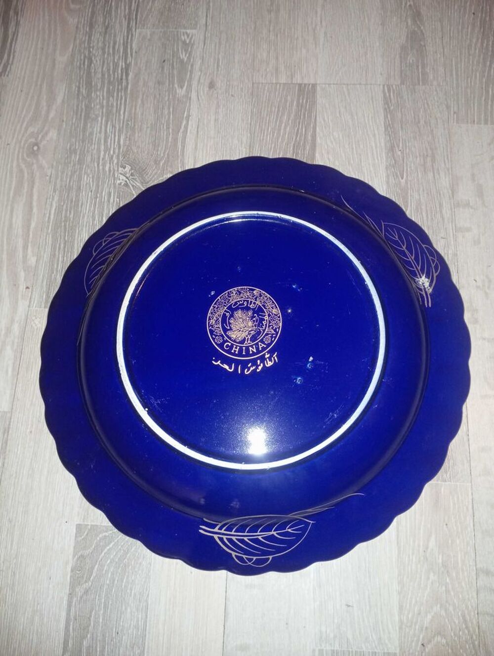 assiette vintage 