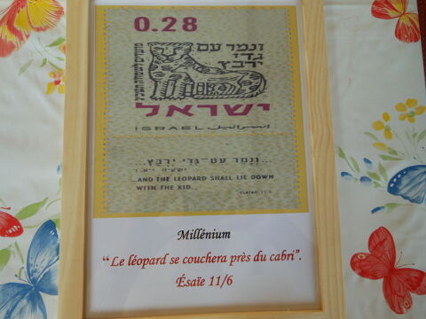 Tableau biblique Istael N�5pa9 8 Gr�zieu-la-Varenne (69)