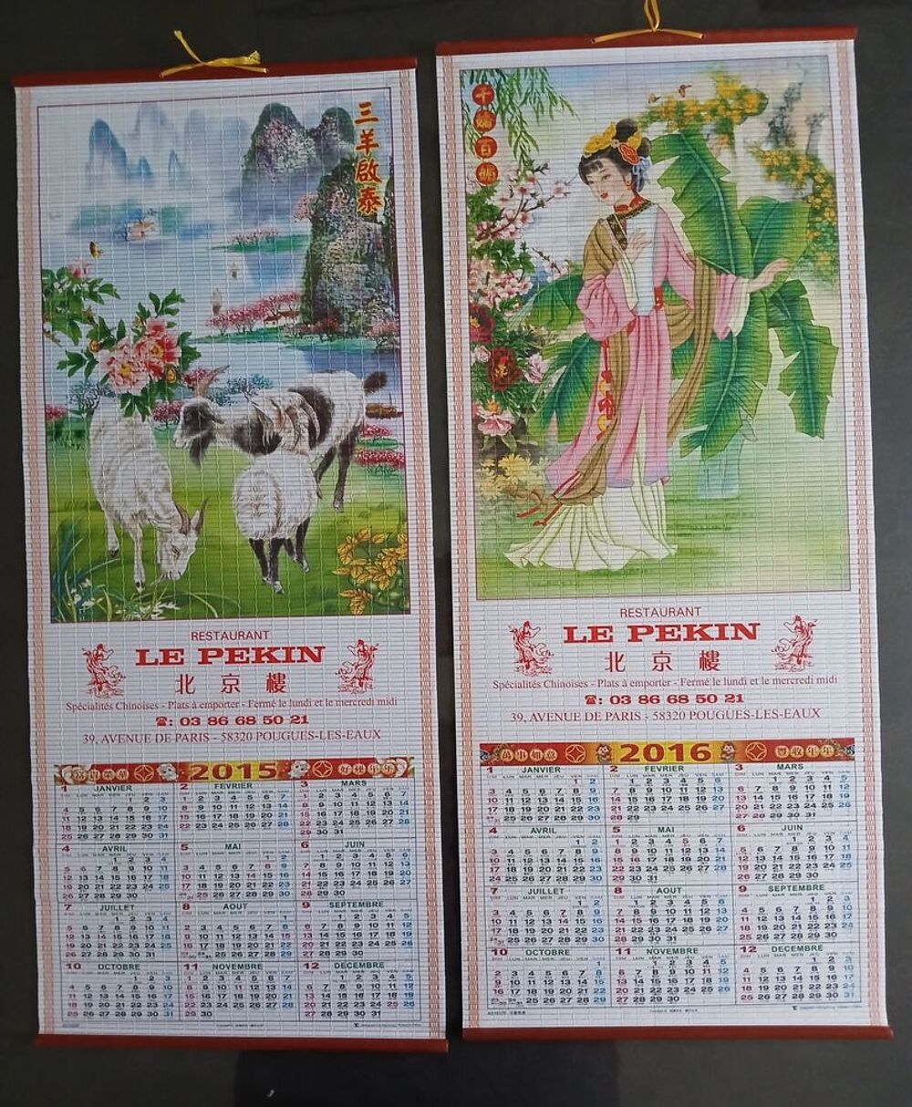 CALENDRIERS CHINOIS PUBLICITAIRES A L'UNITE OU EN LOT 