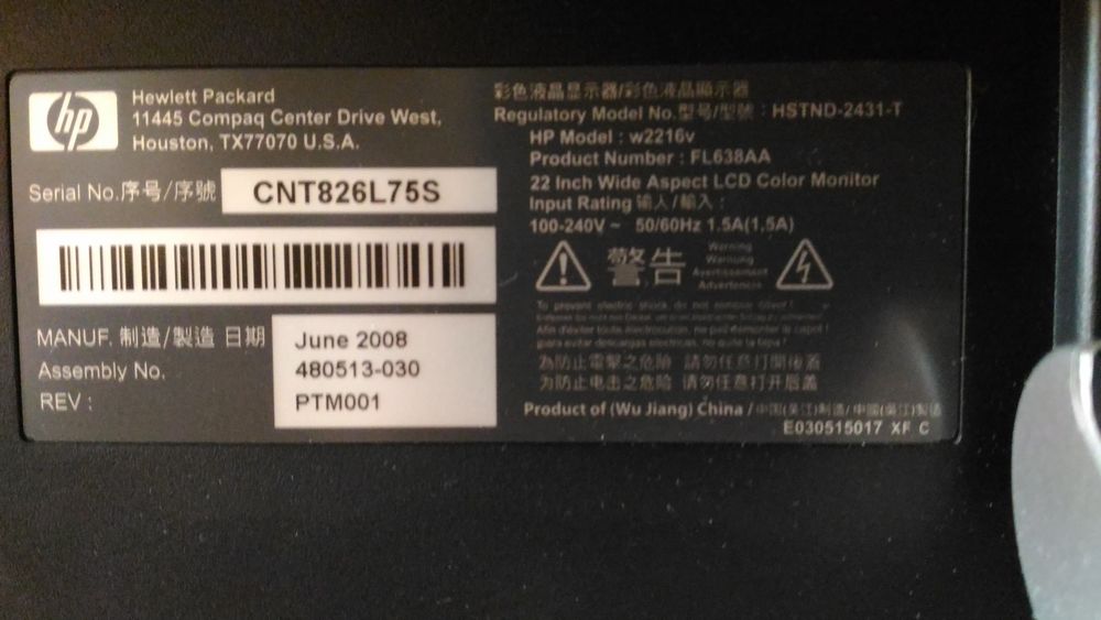 &eacute;cran d'ordinateur HP Matériel informatique