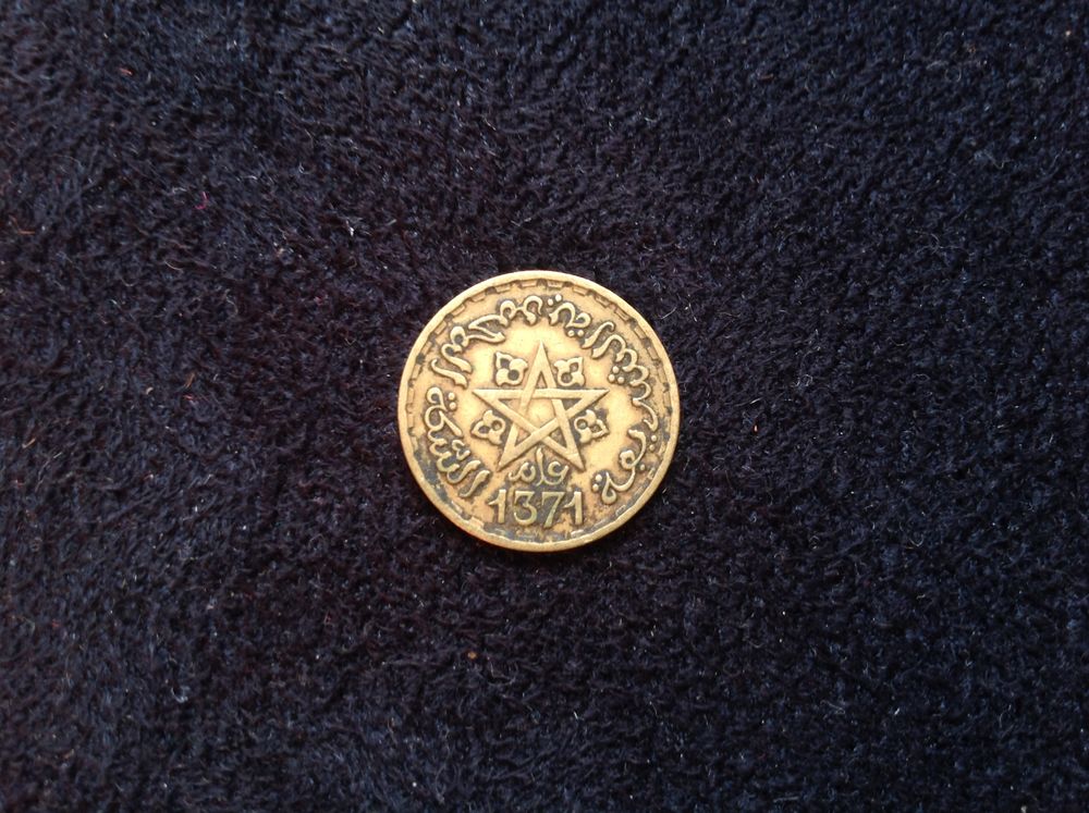 PIE?CE DE MONNAIE 10 FRANCS MAROC 1371 Envoi Possible
