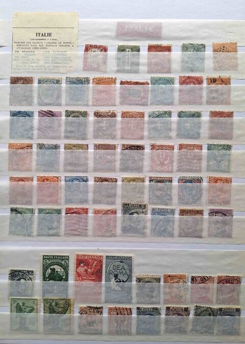 Série de timbres de collection d'Italie Gap (05)