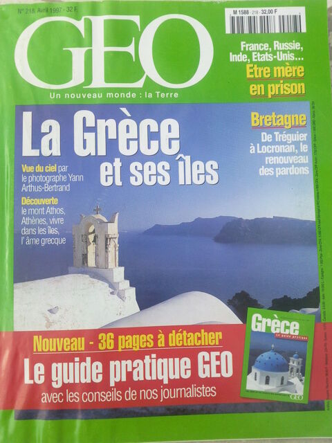 GEO N218 Avril 97 La Grce et ses les 0 Arros-de-Nay (64)