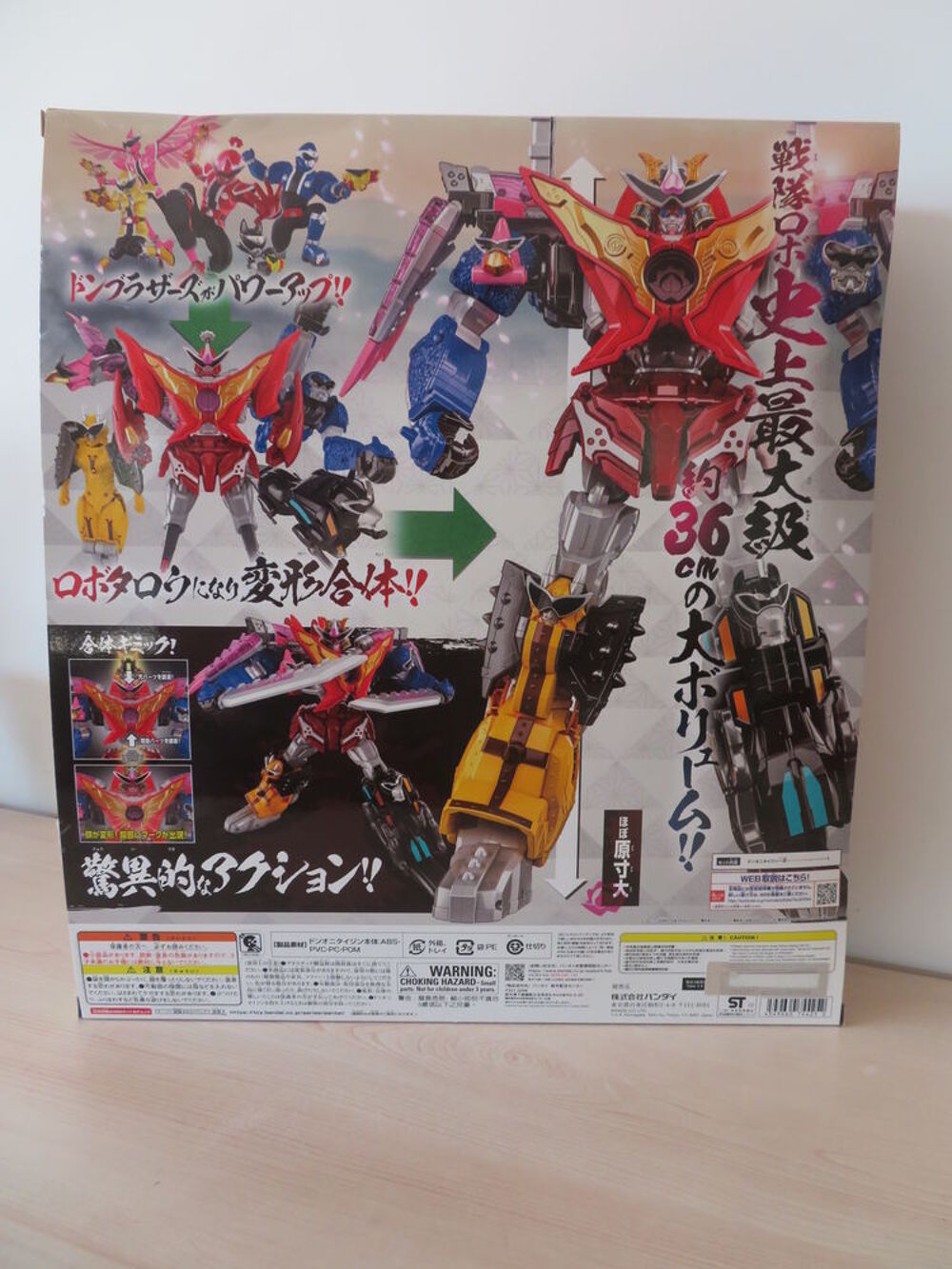 Avataro Sentai Donbrothers DX Don Onitaijin 40cm Bandai Jeux / jouets