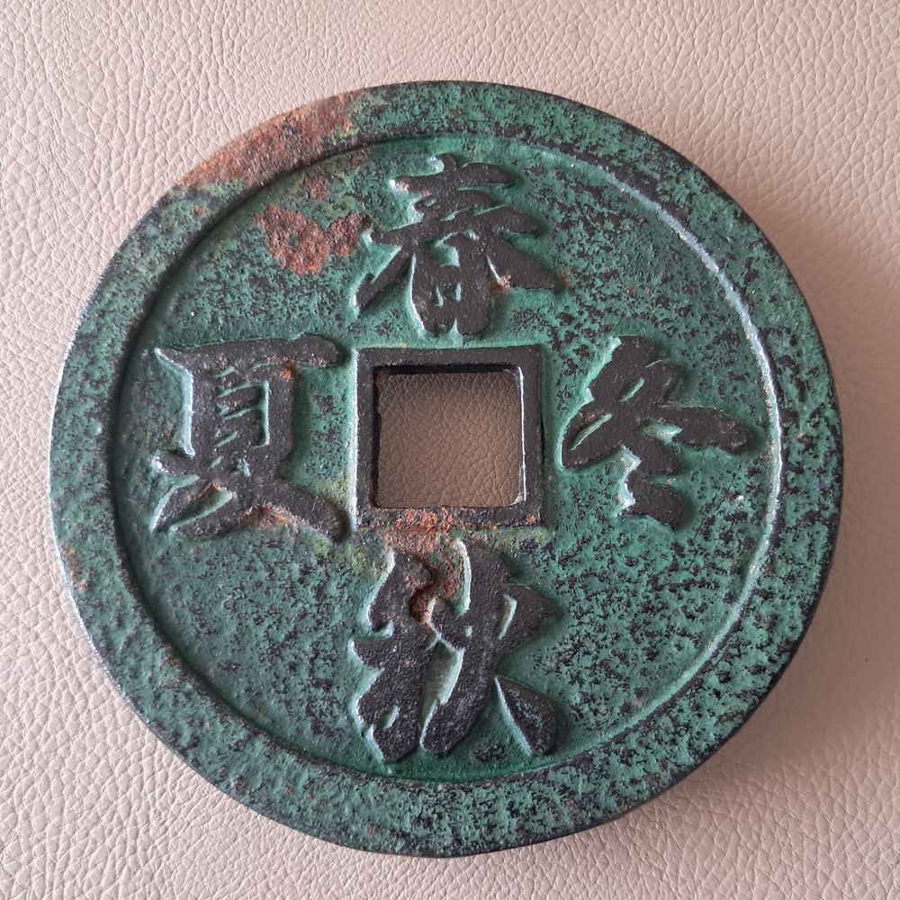 th&eacute;i&egrave;re japonaise en fonte verte avec libellule et support Cuisine