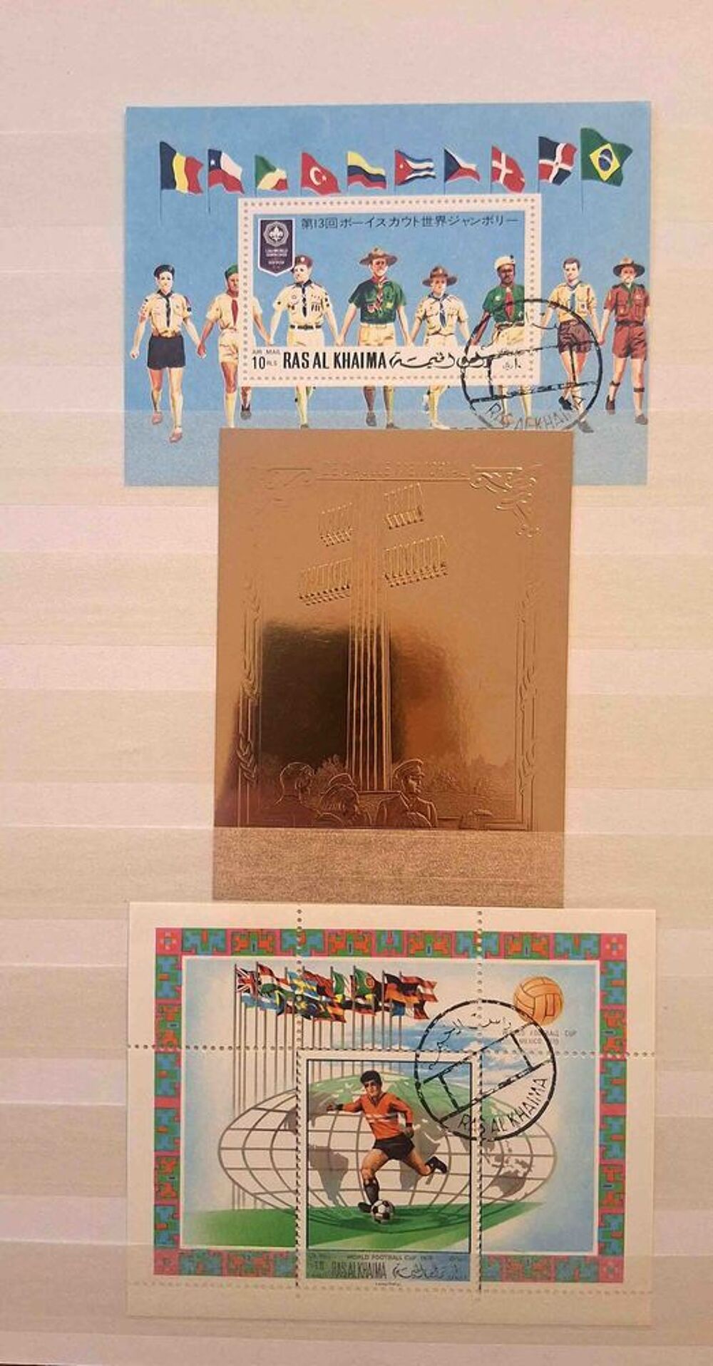 S&eacute;rie de timbres de collection de Ras Al Khaimah 
