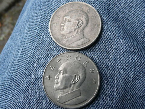 lot de deux pi�ces 5 yuan 1975 7 Bordeaux (33)