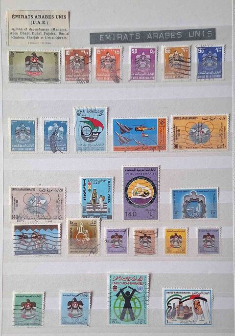 Série de timbres de collection des Émirats arabes unis 30 Gap (05)