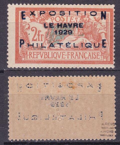 Timbres EUROPE-FRANCE-1929 YT 257A 105 Lyon 5 (69)