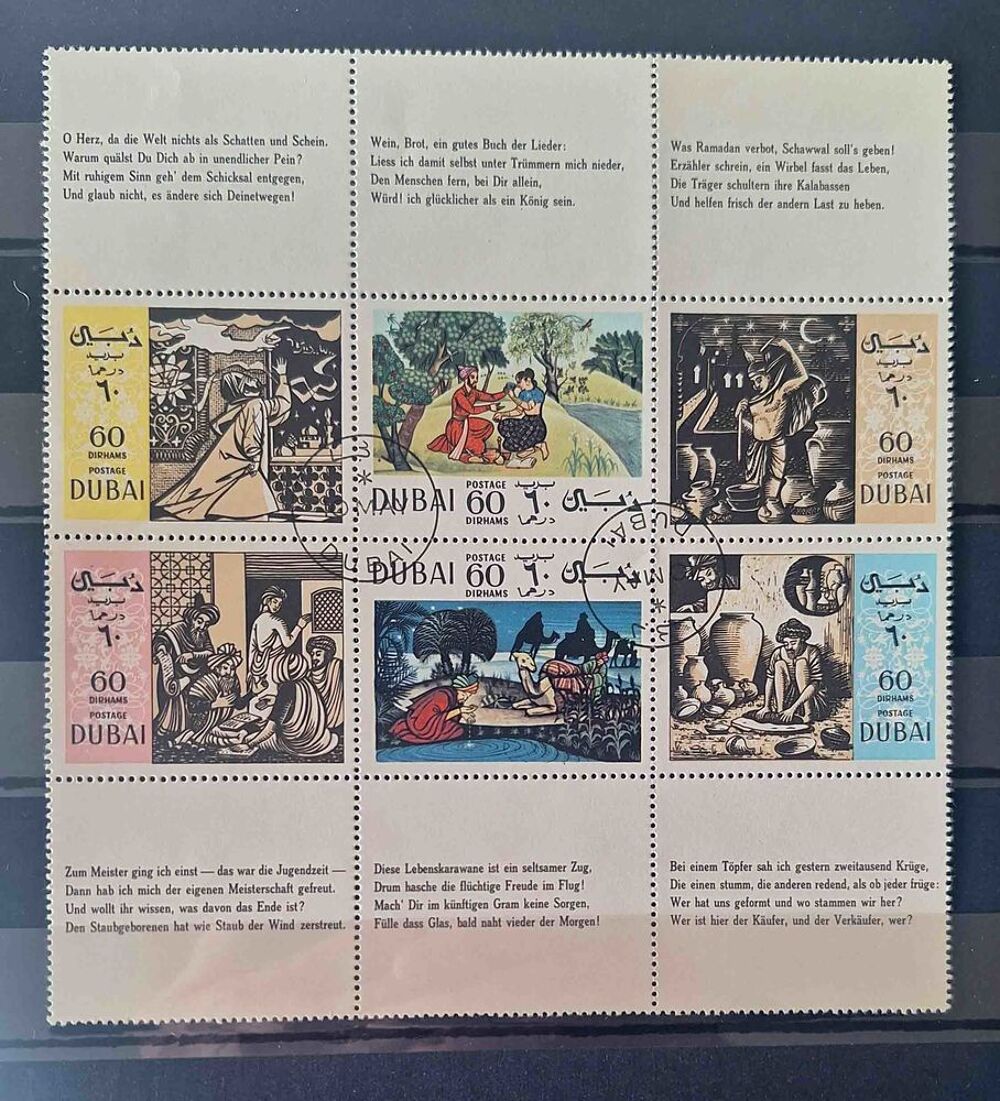 S&eacute;rie de timbres de collection de Duba&iuml; 