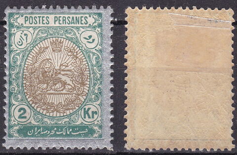 Timbres ASIE-IRAN-PERSE 1909 YT 278 2 Lyon 5 (69)