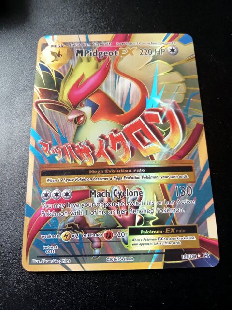 carte pokmon 50 Saint-Affrique (12)