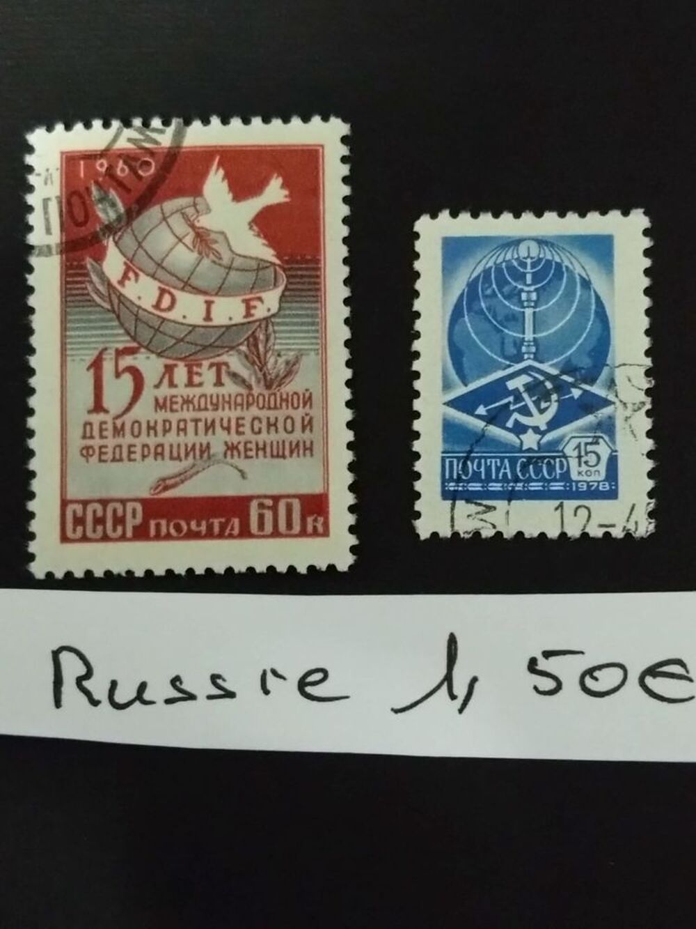 Collections de timbres Russes 