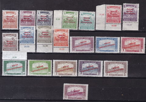 Timbres Europe HONGRIE 1919 YT 245  263 3 Lyon 5 (69)