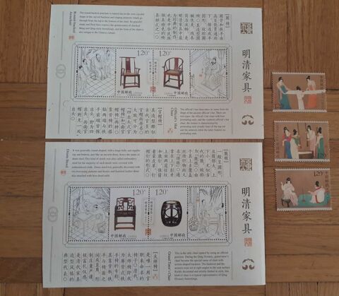 Timbres chinois neufs 12 Villemomble (93)