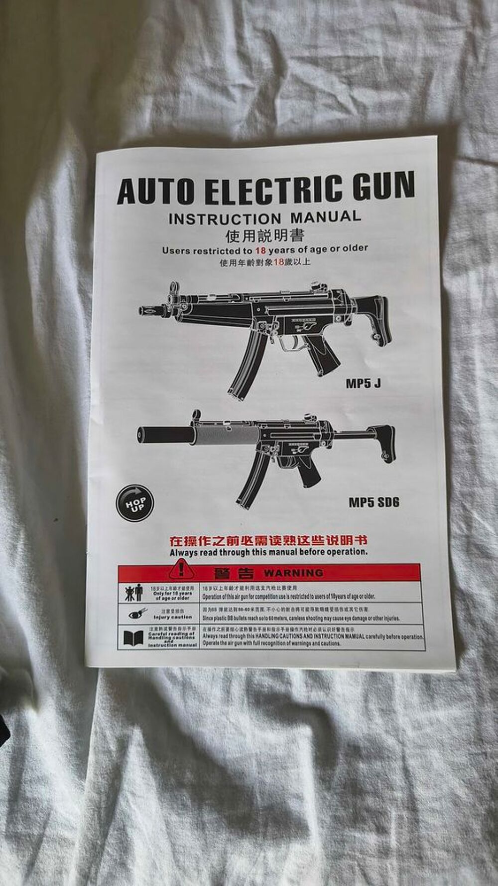 r&eacute;pliques AEG Sports