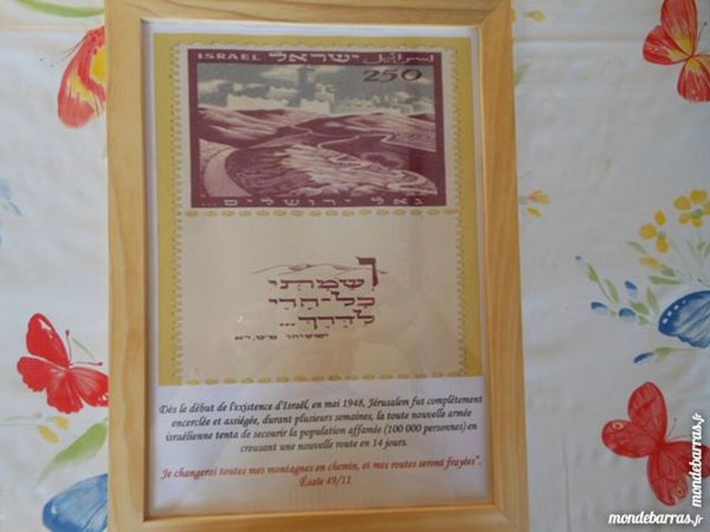 tableau biblique Israel 3pa9 Décoration