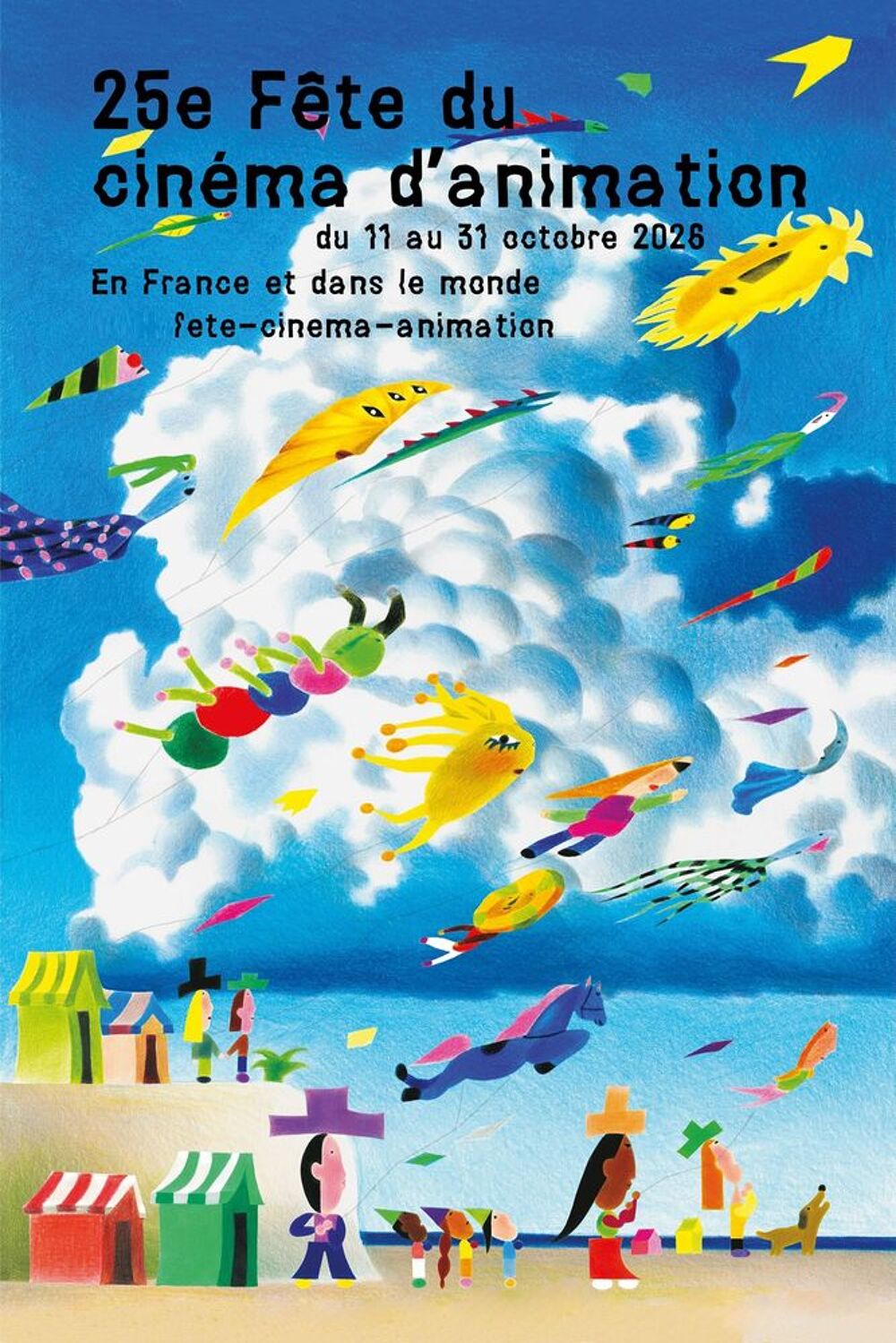 2 billets la soir&eacute;e de remise du Prix &Eacute;mile-Reynaud &agrave; Rennes Billetterie