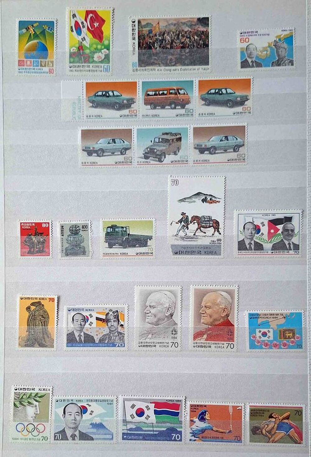 S&eacute;rie de timbres de collection de Cor&eacute;e du sud 
