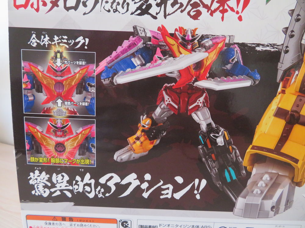 Avataro Sentai Donbrothers DX Don Onitaijin 40cm Bandai Jeux / jouets
