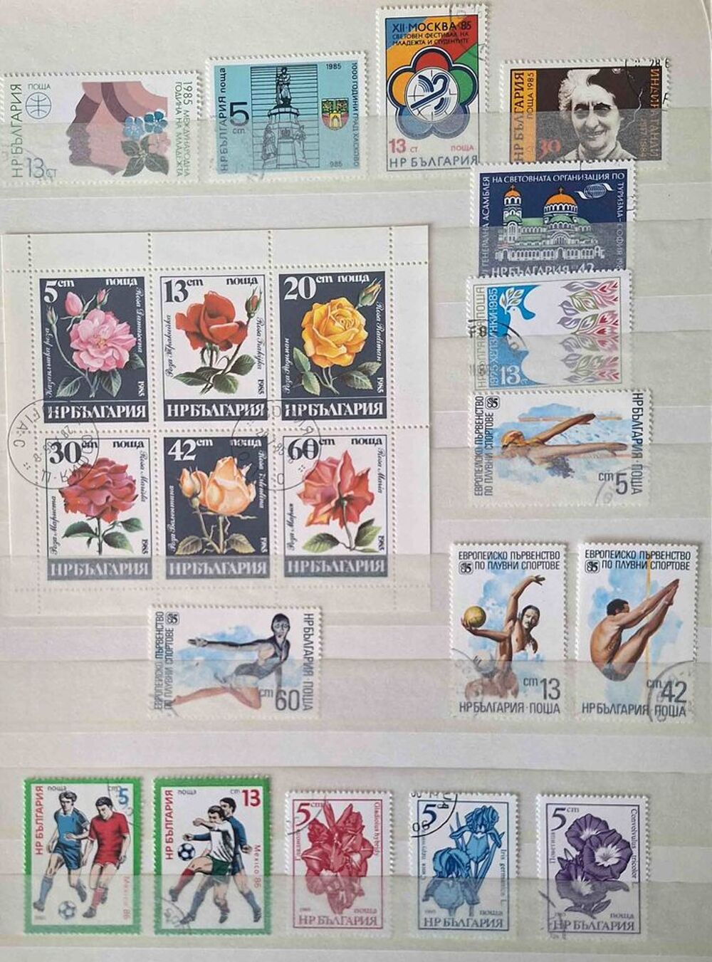 S&eacute;rie de timbres de collection de Bulgarie A 