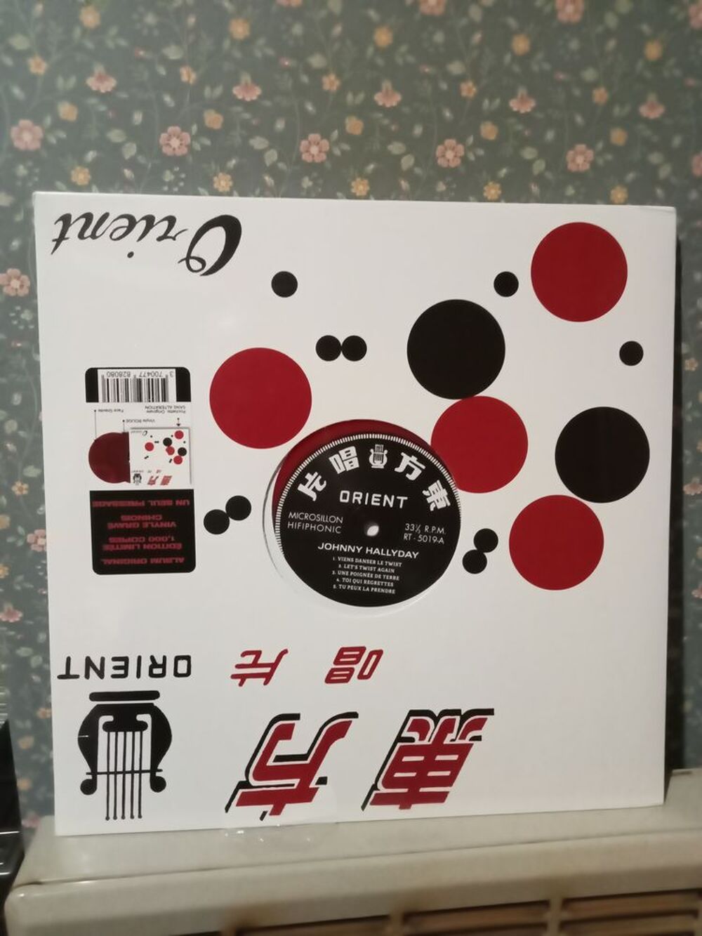 Maxi 33 Tours vinyle de Johnny Hallyday grav&eacute; chinois CD et vinyles