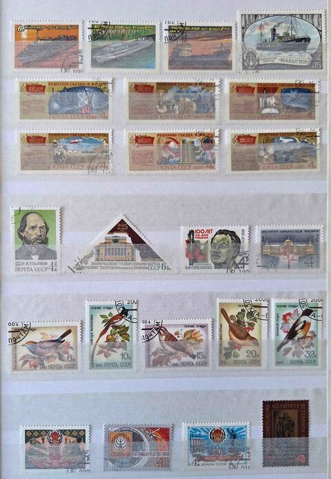 Série de timbres de collection d'URSS C 40 Gap (05)