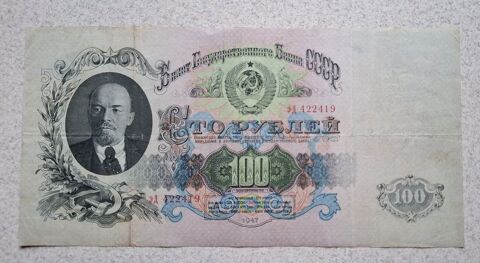 100 roubles 1947 URSS 45 Paris 20 (75)