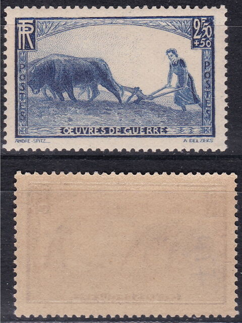 Timbres EUROPE-FRANCE-1939 YT 457 6 Lyon 5 (69)