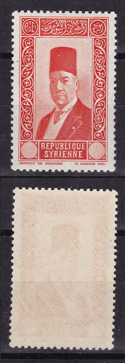 Timbres ASIE-SYRIE-Rpublique 1934 YT 237A  49 Lyon 5 (69)