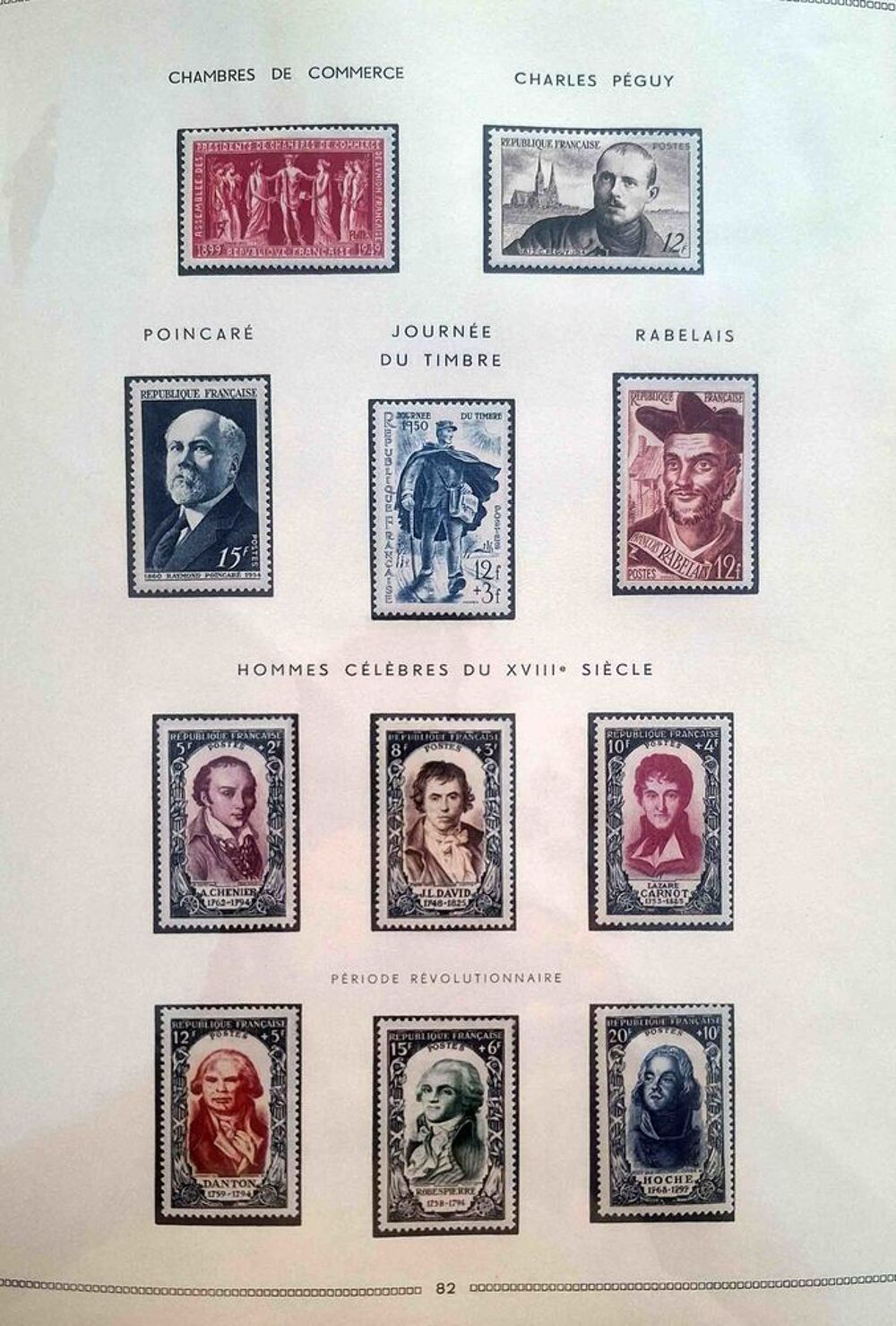 S&eacute;rie de timbres de collection de France G10 