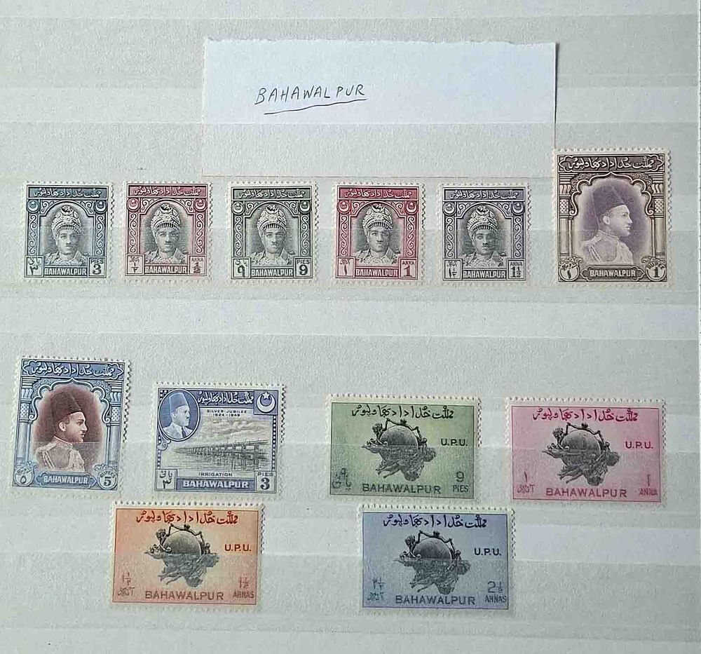 S&eacute;rie de timbres de collection de Bah&acirc;walpur 