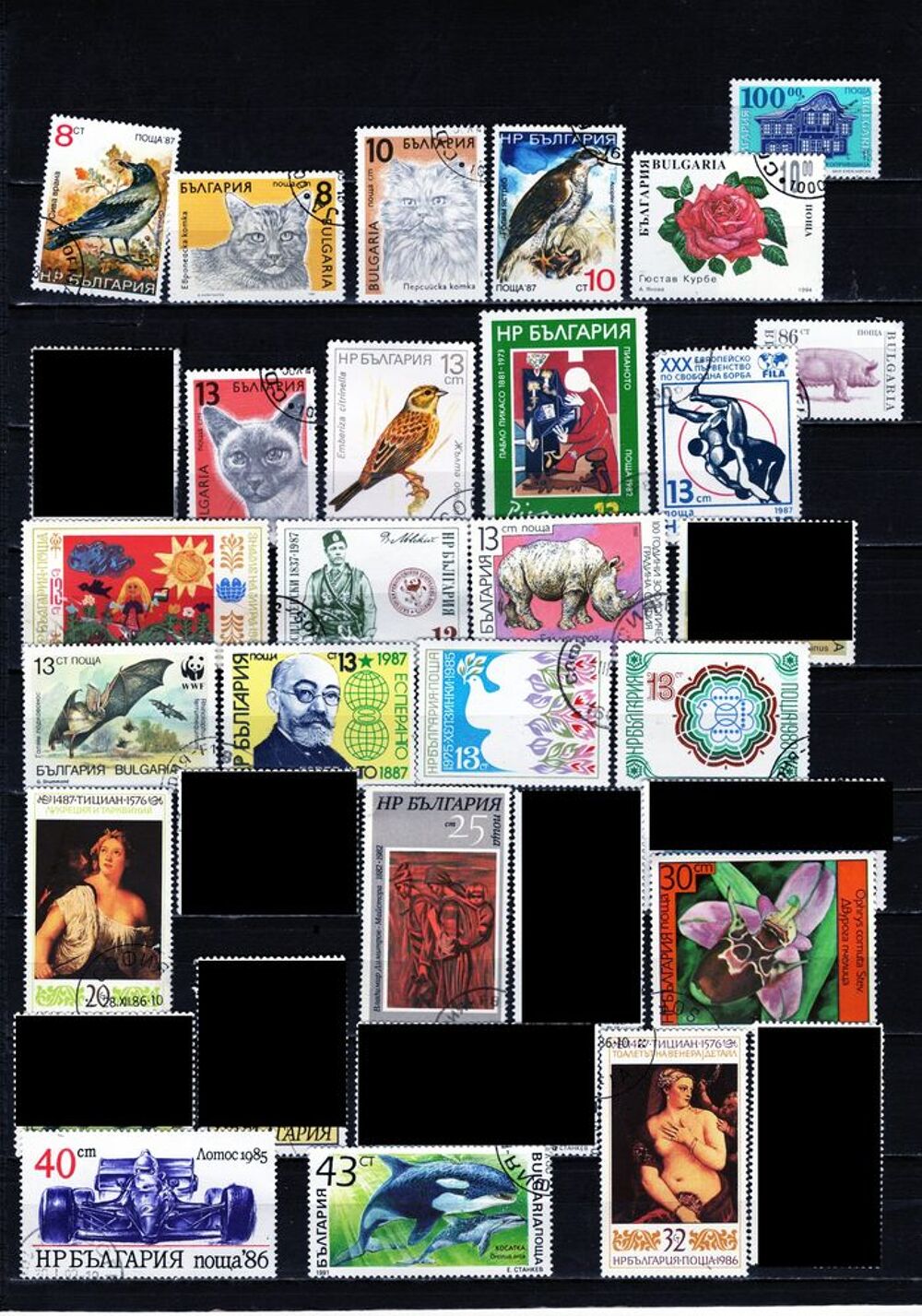 lot de 51 timbres de BULGARIE 
