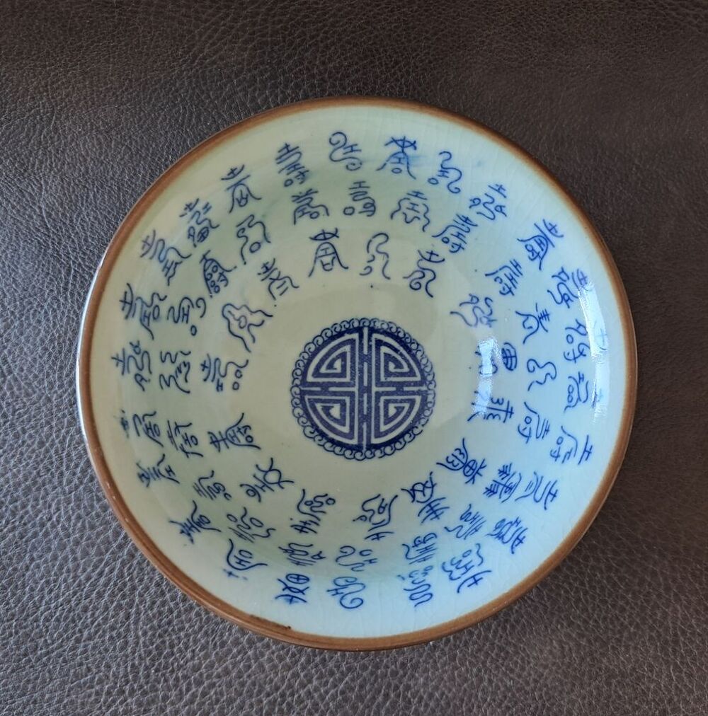 lot de bol &agrave; riz en porcelaine &eacute;maill&eacute;e couleur c&eacute;ladon Cuisine