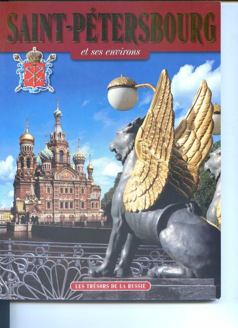 Saint Petersbourg et ses environs 9 Rennes (35)