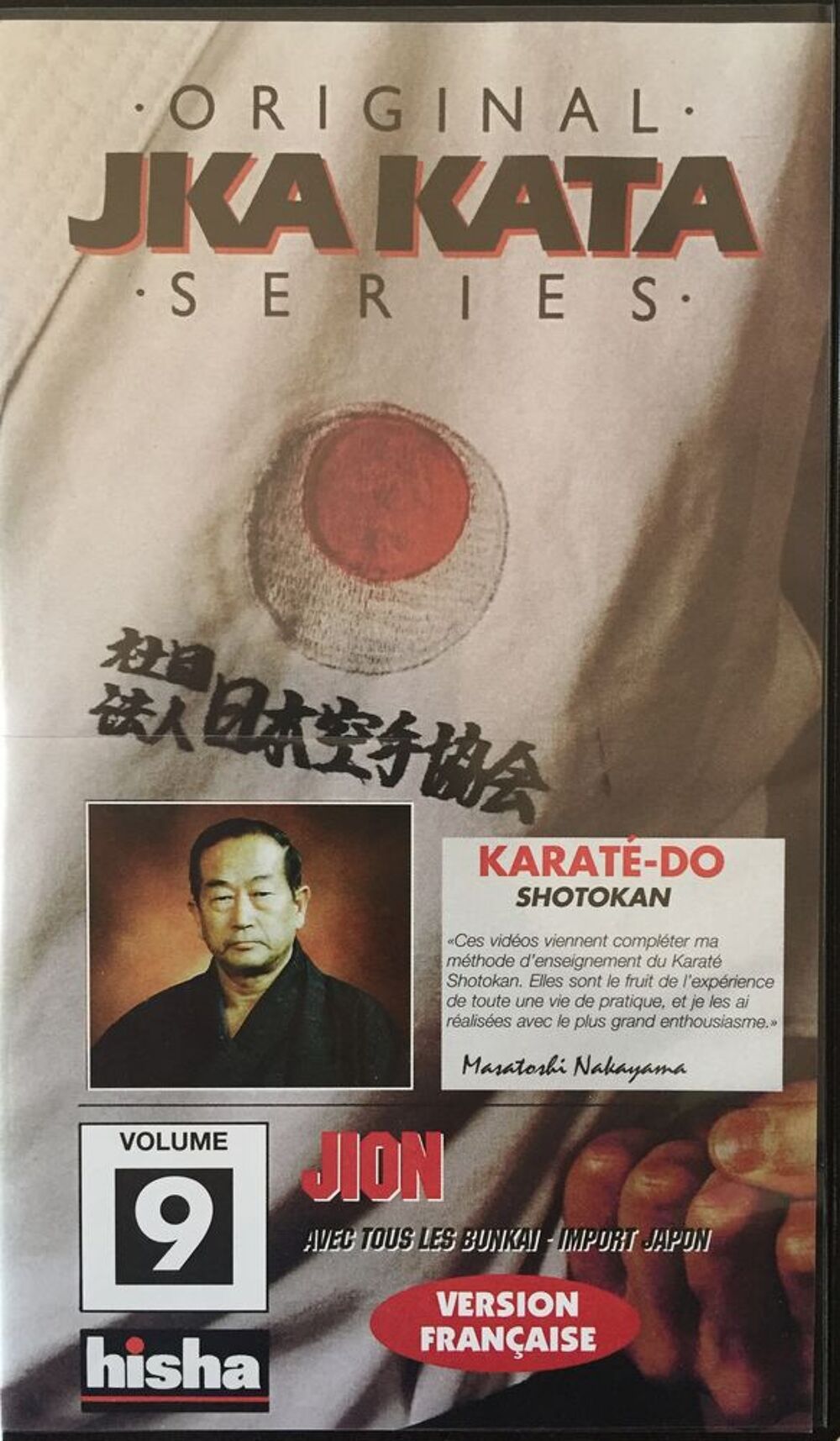 JKA Shotokan Karate Kata Vol9 JION _NAKAYAMA Sports