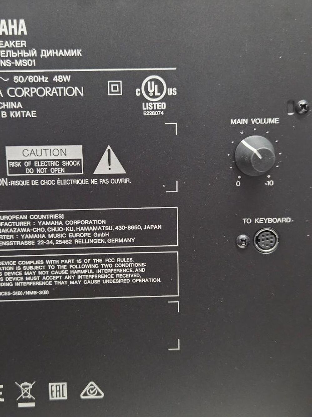 Systeme Audio GNS-MS01 Instruments de musique