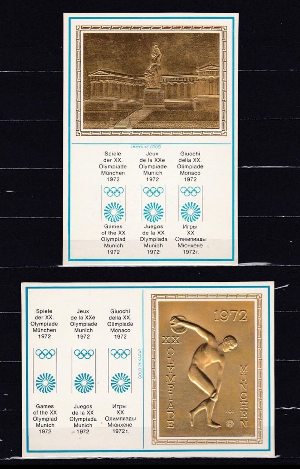 4 cartes postales gaufr&eacute;es sur les JO de MUNICH 
