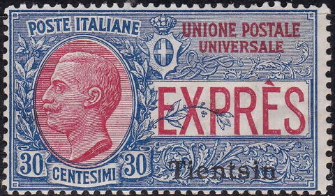 Timbres CHINE-ITALIE-TIENTSIN Express 1917 YT 1 16 Lyon 5 (69)